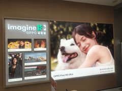 -OPPO体验店(广州荔湾区领展广场店)