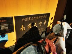 -南通濠河风景名胜区