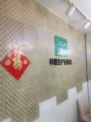 -Dr.林醫生产后修复·超级店(南京江宁同曦店)