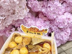 -老day牛杂(官也街总店)