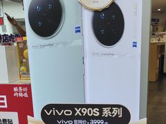 -九机·手机电脑数码(小西门店)