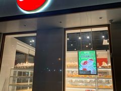 门面-85度C(济南经七路店)
