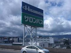 -福冈国际邮轮码头