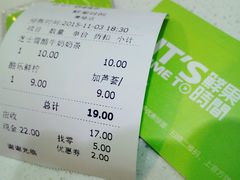 -鲜果时间·果蔬茶(赛格负二层店)