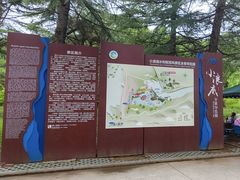 -黄河小浪底水利枢纽风景区