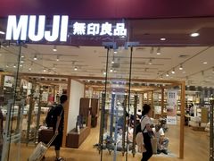 -MUJI无印良品(环球港店)
