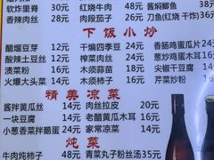 -翟氏天天小吃(上东街区店)