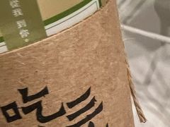 -吃茶三千(海港城店)