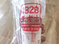 -1828王老吉·草本新茶(珠江新城地铁站店)