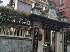 鼓浪屿食品厂-鼓浪屿牌馅饼(博物馆店)