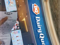 -DQ·蛋糕·冰淇淋(阜盛道店)