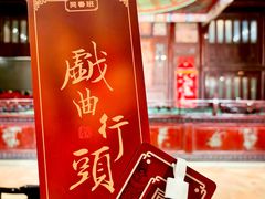 -天津戏剧博物馆