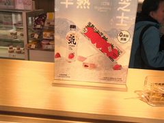 -好利来(朝外店)