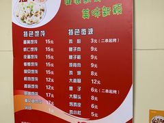 -海平馄饨(逍遥二路店)