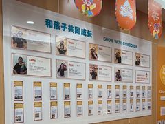 -金宝贝早教中心(徐东群星城中心)