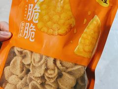 小米脆脆-粒上皇(五一广场店)