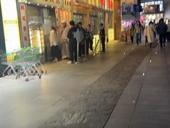 -洪記餅店(虹泉路店)
