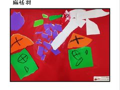 -tomato蕃茄田艺术(新天地中心)