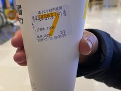 -7分甜(苏州中心店)