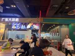 -南京时尚莱迪购物广场(正洪街店)