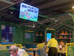 -蛙喔牛蛙(浦口澳林店)
