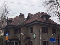 -星巴克臻选(思南公馆店)