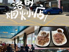 -漕河全驴宴饭店(徐水店)