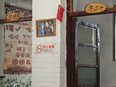 -人民公社大食堂(顺义总店)