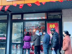 -胖子烤鸭店(康缨菜市场店)