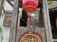 -三林塘老街
