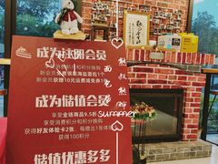-熊叔熊婶面包房(团结湖店)