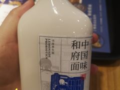 -和府捞面(方庄店)