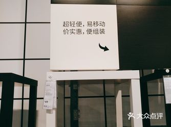 生活美学家好物分享方桌