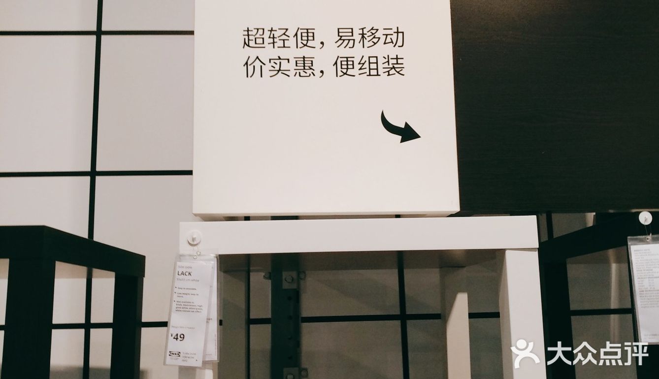 生活美学家好物分享[礼花][礼花]方桌