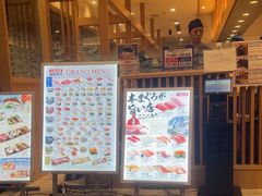 -大起水产回转寿司(大丸心斋桥店)