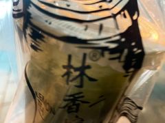 -林香柠·柠檬茶(新景店)