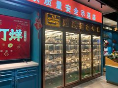 -五星桥原切肥牛火锅·30年专注好牛肉(湖塘店)
