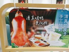 -紫光园·烤鸭(吕家营店)