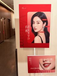 -上海玫瑰医疗美容医院