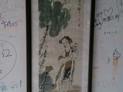 android_upload_pic-花筑·扬州个园客栈(瘦西湖东关街店)