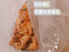 -星巴克(泰安万达店)