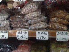 -苏州蜜饯门市部