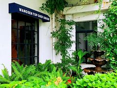 -王森咖啡西点烘焙培训(上海名厨中心店)