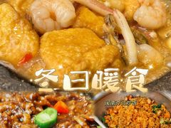 -宋小谨·泉州菜(西沙湾店)