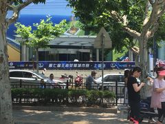 -中国移动通信集团上海有限公司