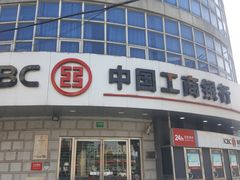 -中国工商银行(梅陇支行)