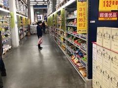 -麦德龙(京顺路商场店)
