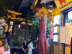 -翼果厨(总店)