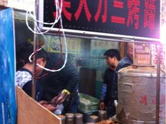 门面-美人万三·蚝大人生蚝小馆(昌里路店)