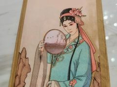 -宴昆山·私房菜(春晖店)